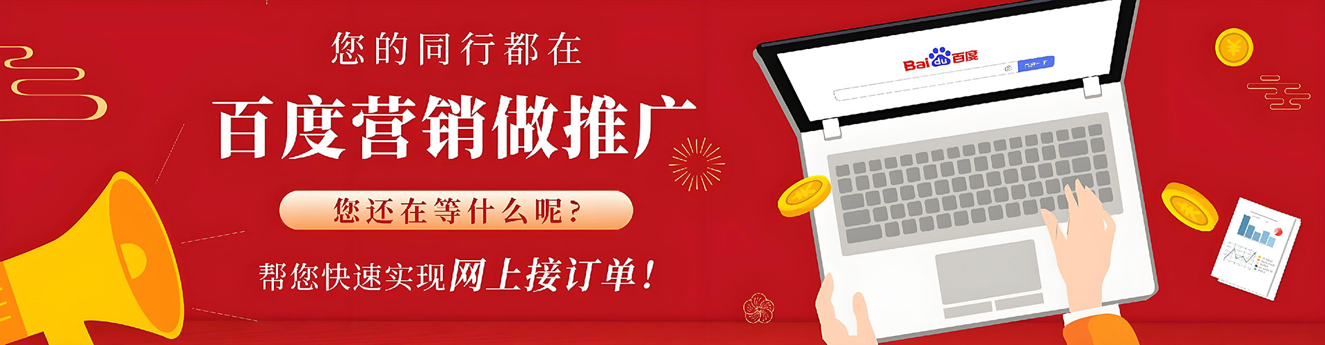 张家界sem运营